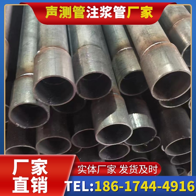鄂伦春桩基声测管的环保要求与绿色应用