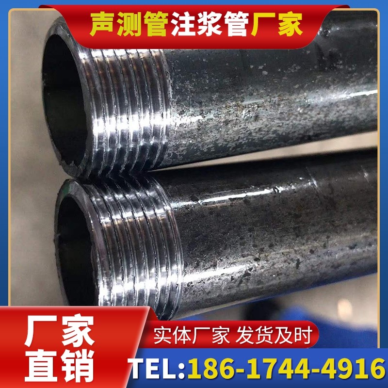 鄂伦春打桩声测管的定制化服务与异形桩基适配