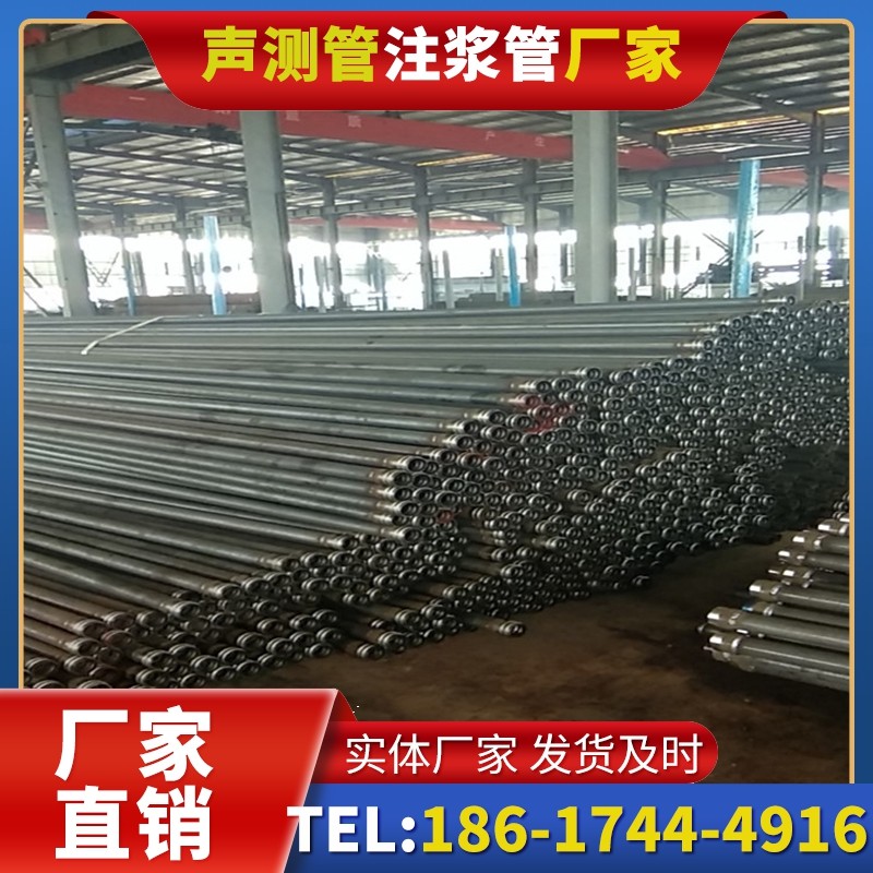 鄂伦春桩基声测管在核电工程桩基中的应用标准