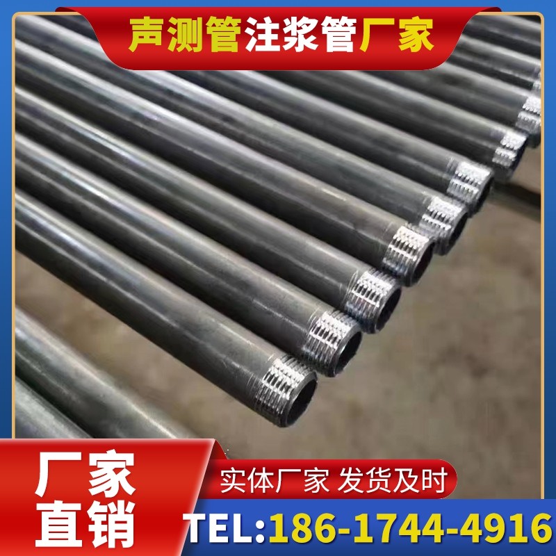 鄂伦春套筒式声测管在大直径桩基中的应用方案