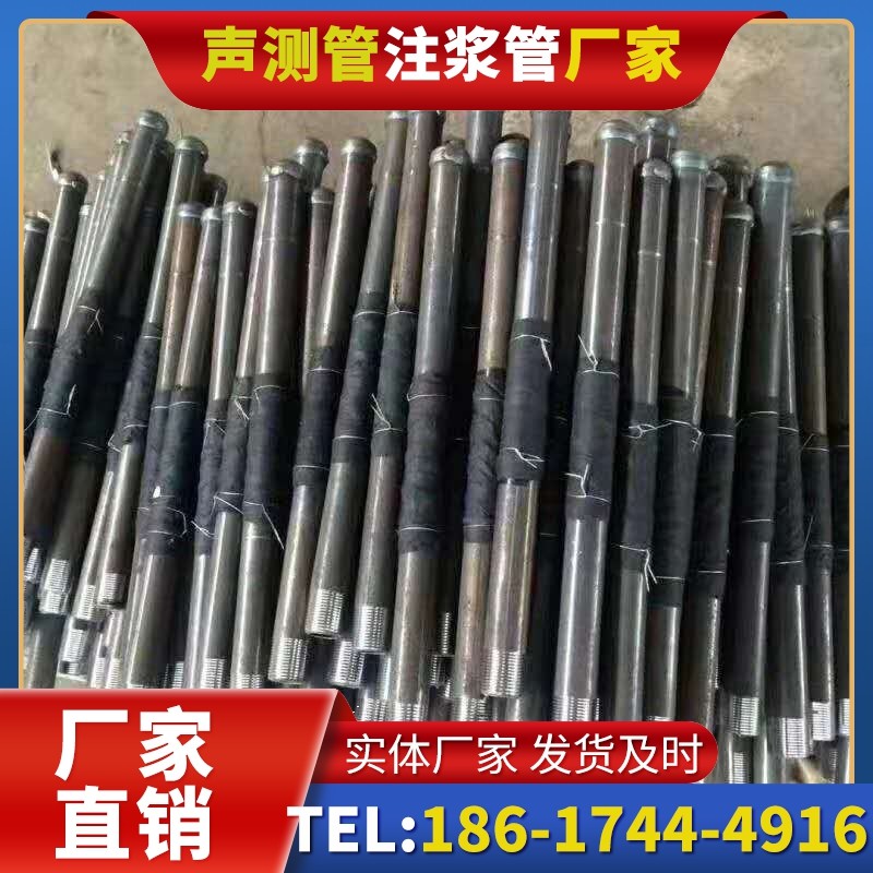 鄂伦春桩基声测管安装后的质量验收标准