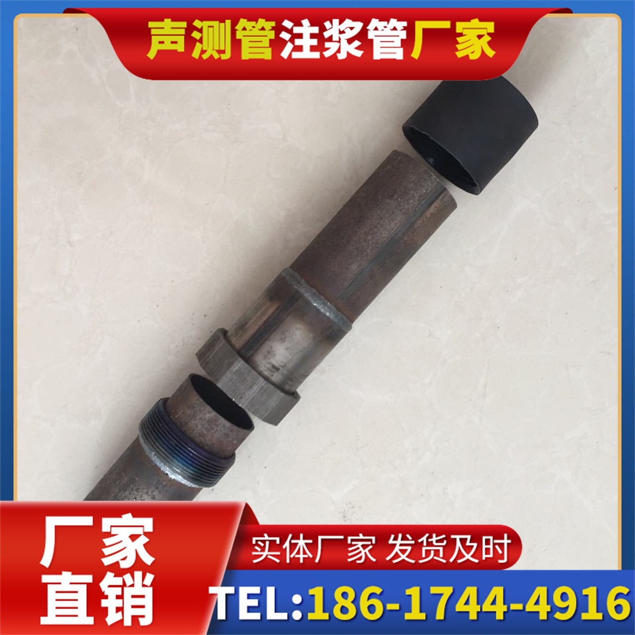 鄂伦春声测管厂家的应急生产能力,应对项目突发需求