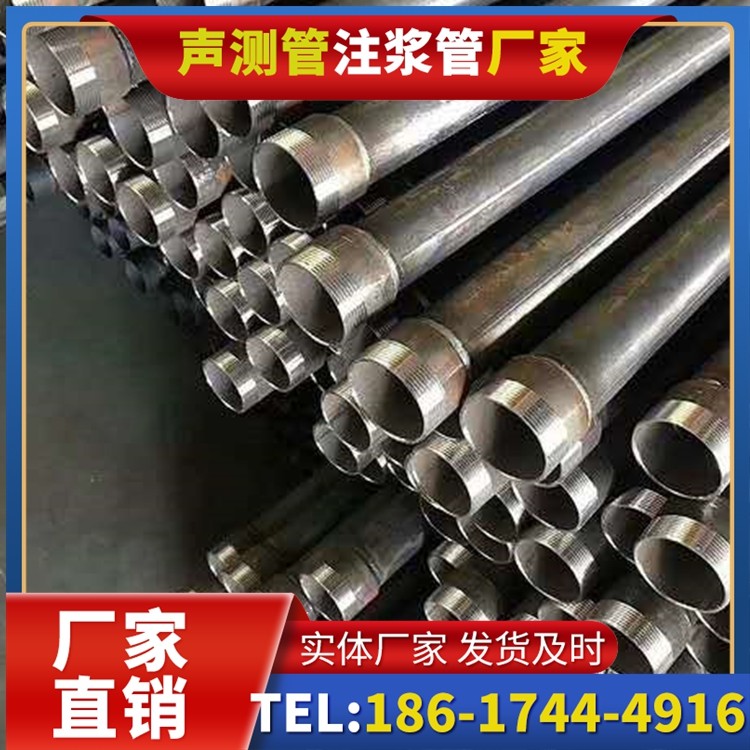 鄂伦春桩基施工声测管在地震区的应用要求